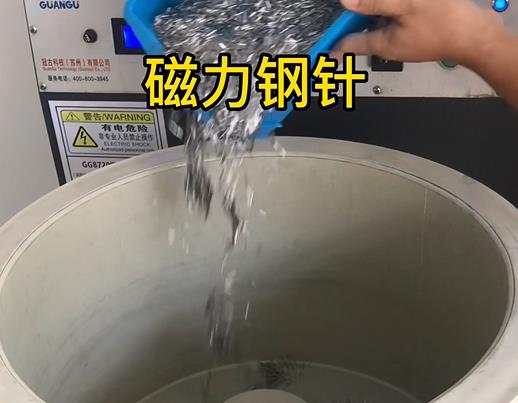 和顺不锈钢箍用钢针