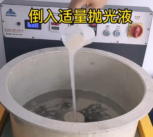 抛光液增加和顺不锈钢机械配件金属光泽