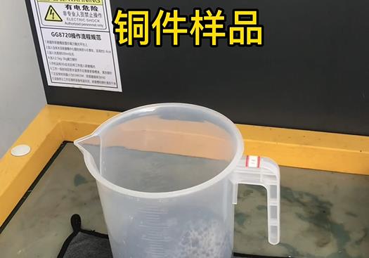 和顺紫铜高频机配件样品